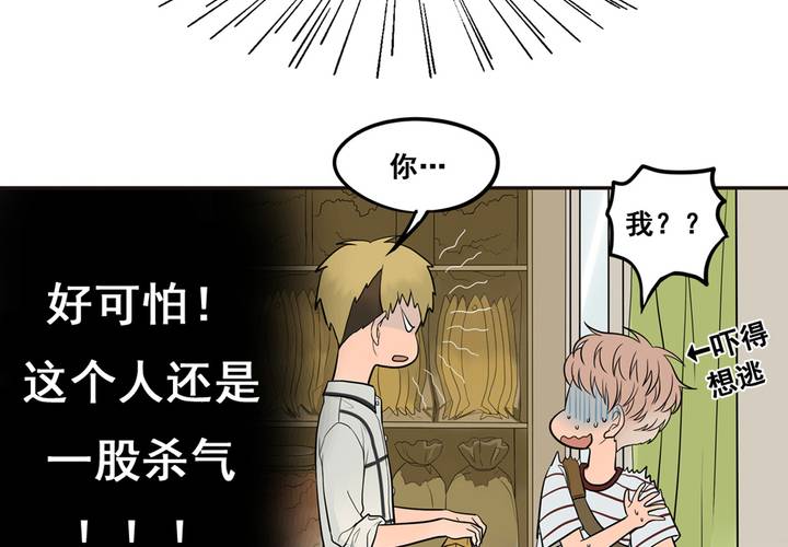 夹心之绊30话 更帅气一点