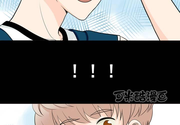 夹心之绊30话 更帅气一点
