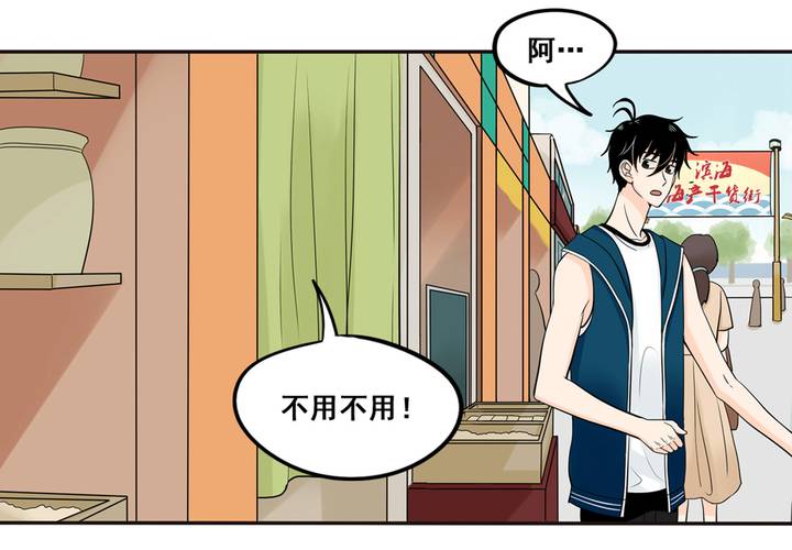 夹心之绊31话 今后多多指教