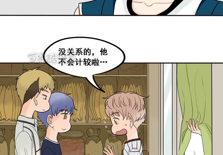 夹心之绊31话 今后多多指教