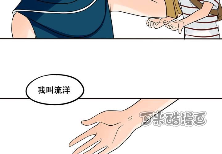 夹心之绊31话 今后多多指教