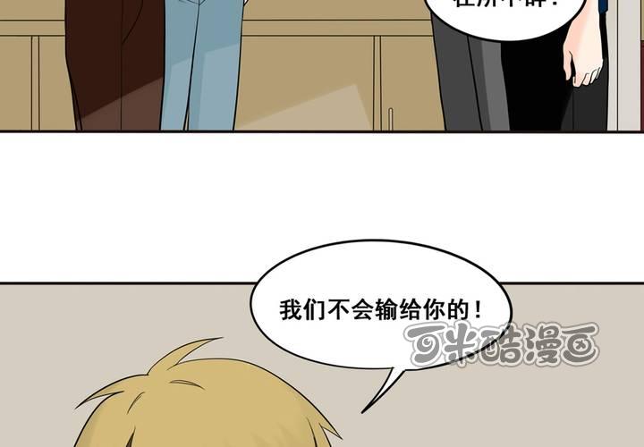 夹心之绊31话 今后多多指教