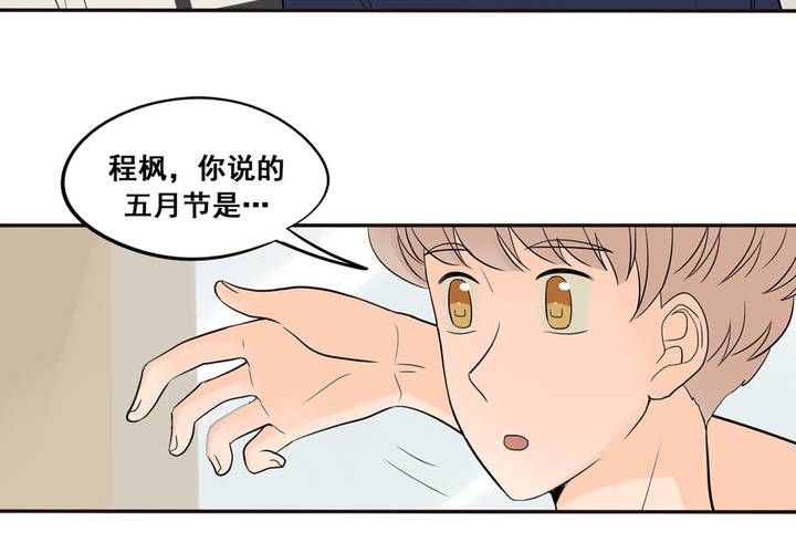夹心之绊31话 今后多多指教