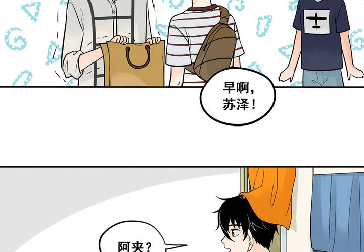 夹心之绊31话 今后多多指教