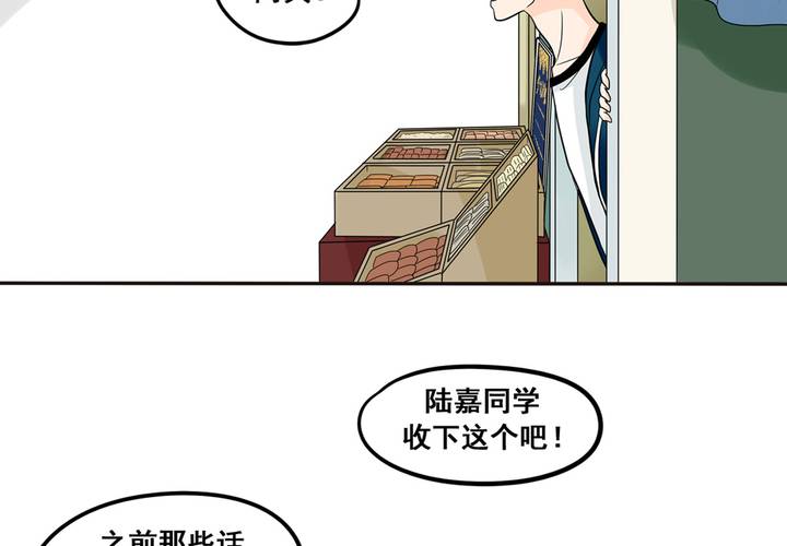 夹心之绊31话 今后多多指教