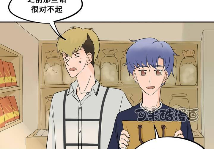 夹心之绊31话 今后多多指教