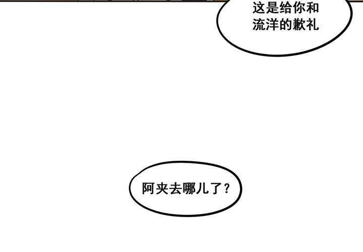 夹心之绊31话 今后多多指教