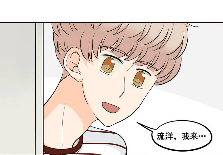 夹心之绊33话 你的表情很奇怪耶