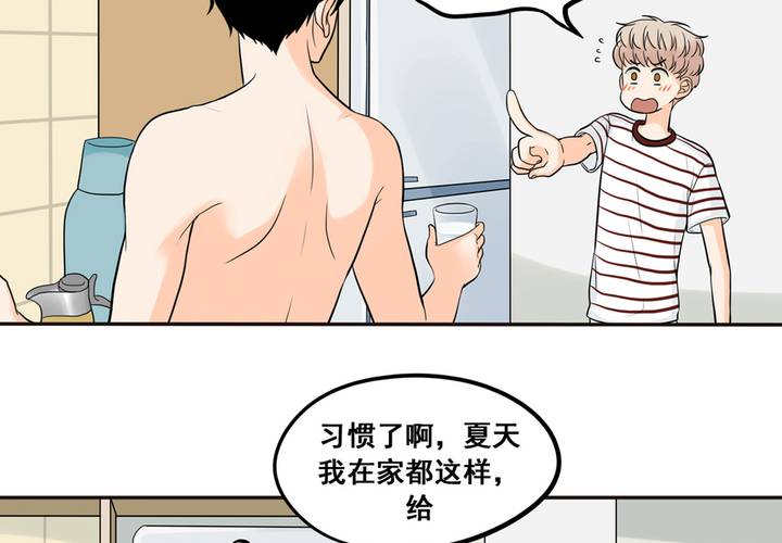 夹心之绊33话 你的表情很奇怪耶