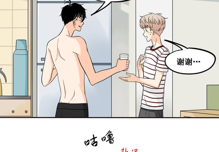 夹心之绊33话 你的表情很奇怪耶