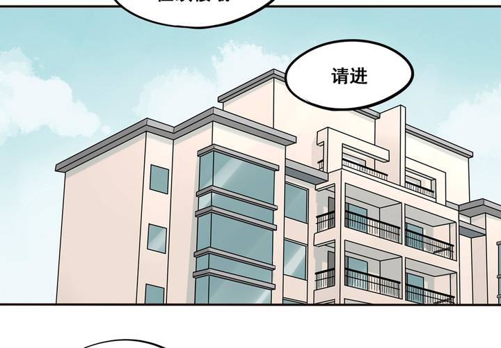 夹心之绊33话 你的表情很奇怪耶