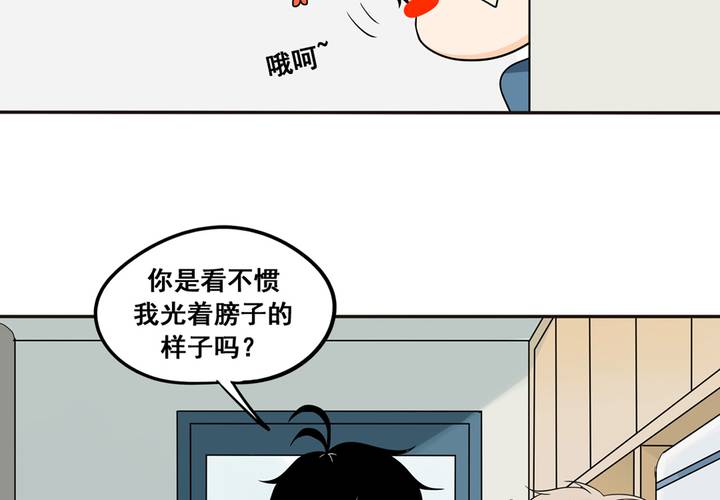 夹心之绊33话 你的表情很奇怪耶