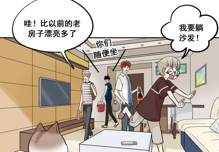 夹心之绊33话 你的表情很奇怪耶