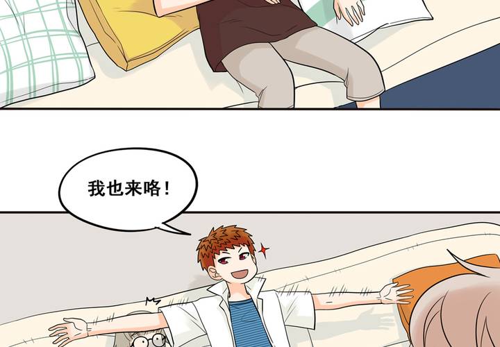 夹心之绊33话 你的表情很奇怪耶