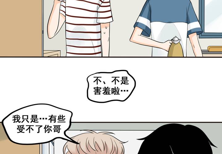 夹心之绊34话 你喜欢我哥~