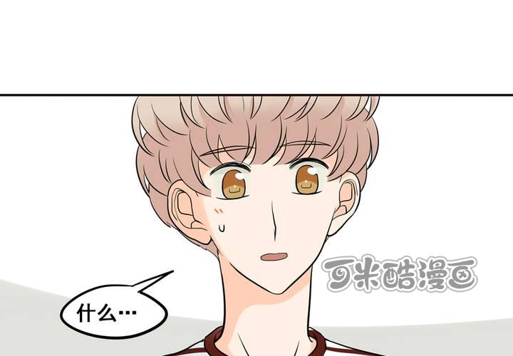 夹心之绊34话 你喜欢我哥~