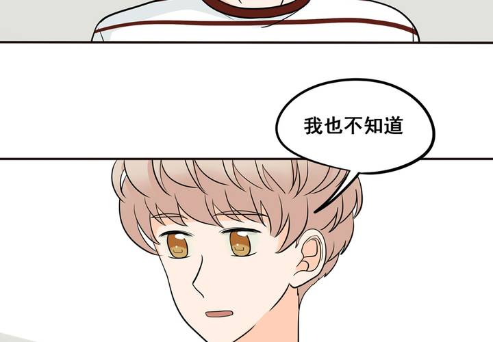 夹心之绊34话 你喜欢我哥~