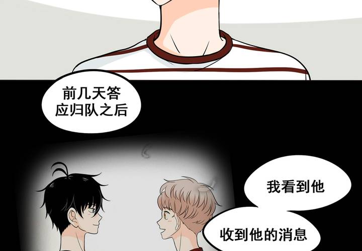 夹心之绊34话 你喜欢我哥~