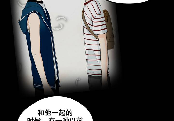 夹心之绊34话 你喜欢我哥~