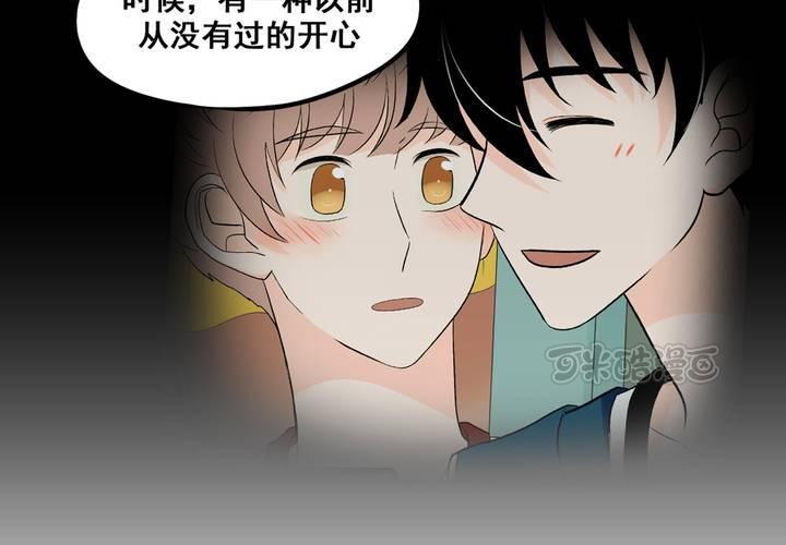夹心之绊34话 你喜欢我哥~