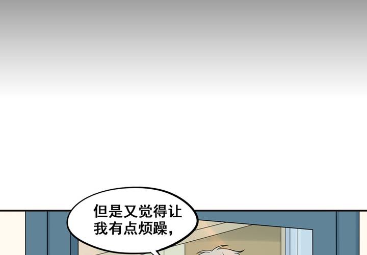 夹心之绊34话 你喜欢我哥~