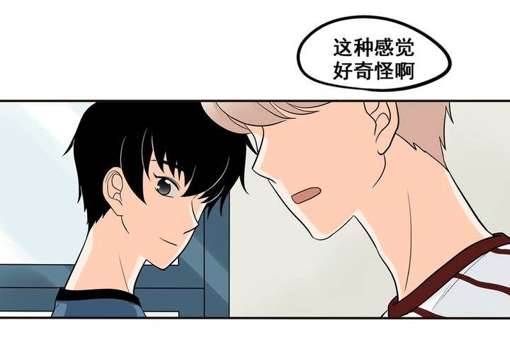 夹心之绊34话 你喜欢我哥~