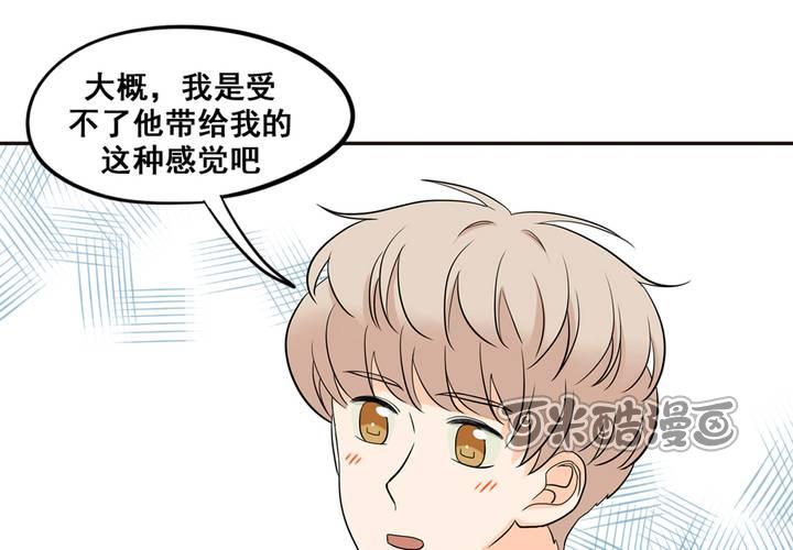 夹心之绊34话 你喜欢我哥~