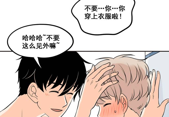 夹心之绊34话 你喜欢我哥~