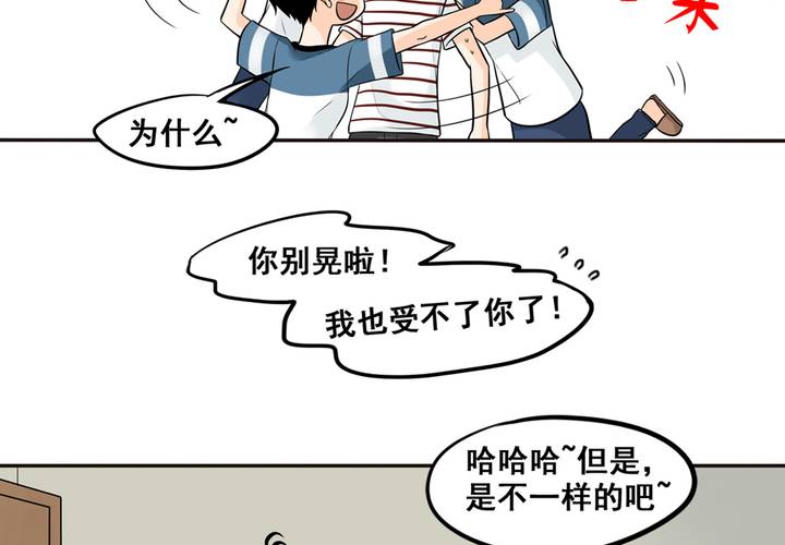 夹心之绊34话 你喜欢我哥~