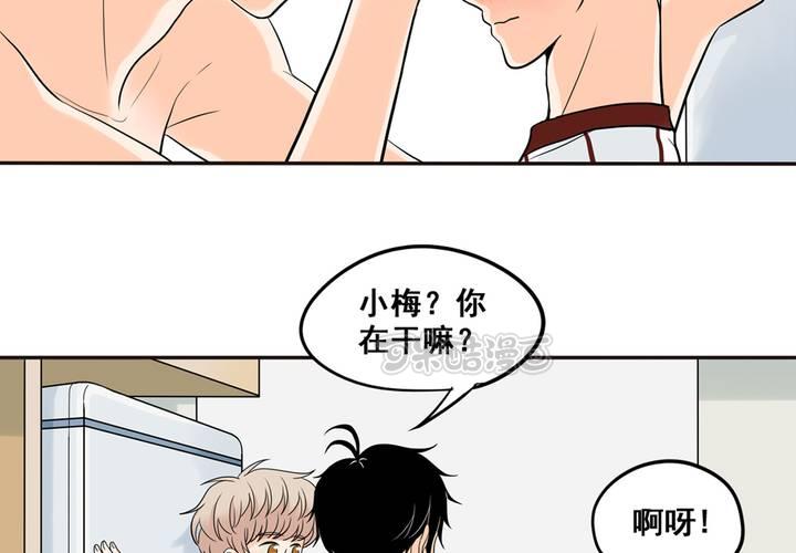 夹心之绊34话 你喜欢我哥~
