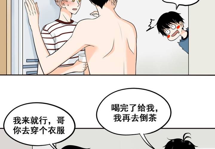 夹心之绊34话 你喜欢我哥~