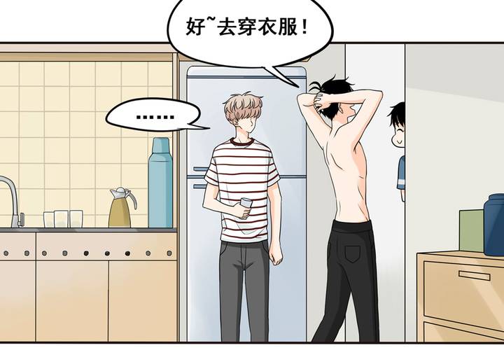 夹心之绊34话 你喜欢我哥~