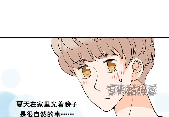 夹心之绊34话 你喜欢我哥~