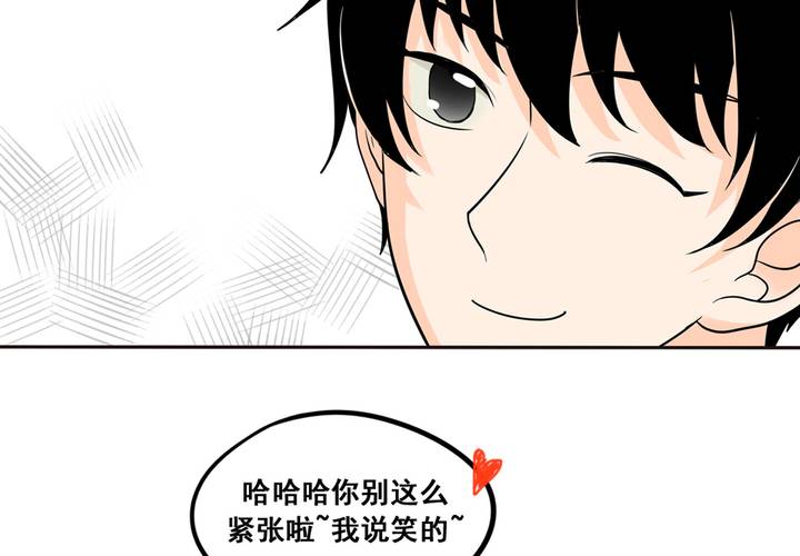 夹心之绊35话 心是不会说谎的