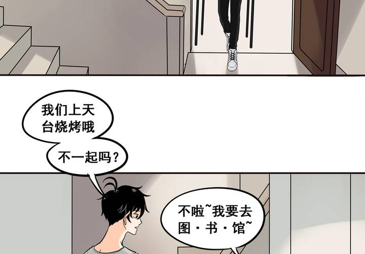 夹心之绊35话 心是不会说谎的