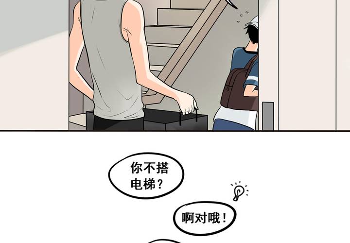 夹心之绊35话 心是不会说谎的