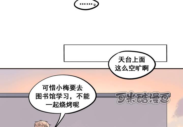 夹心之绊35话 心是不会说谎的