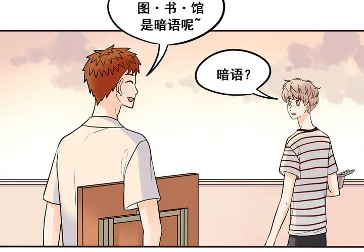夹心之绊35话 心是不会说谎的