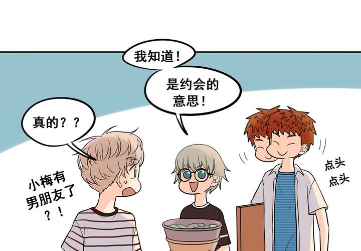 夹心之绊35话 心是不会说谎的