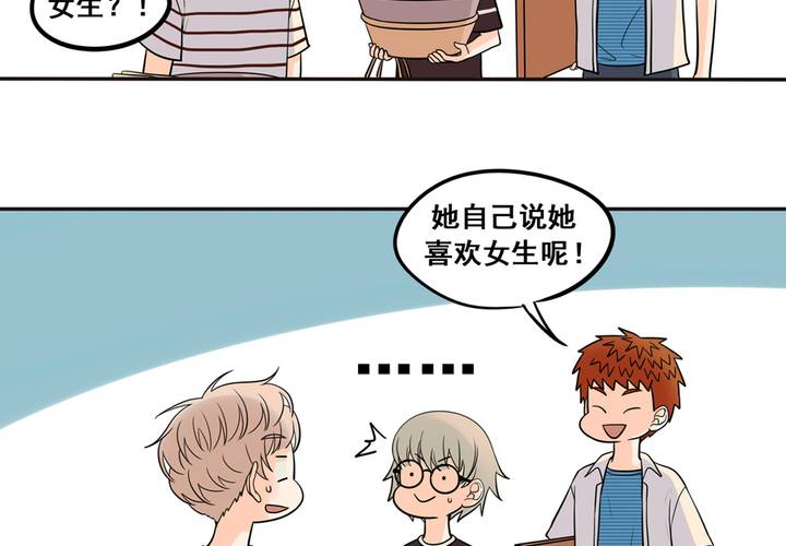 夹心之绊35话 心是不会说谎的