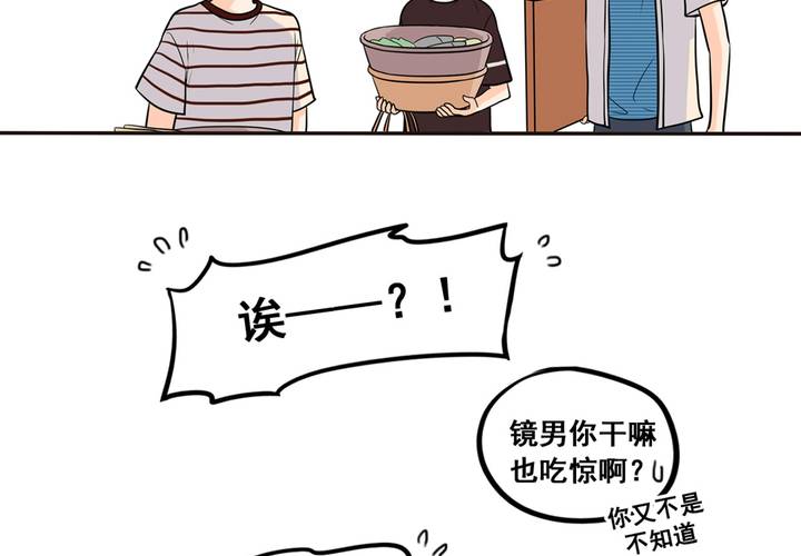 夹心之绊35话 心是不会说谎的