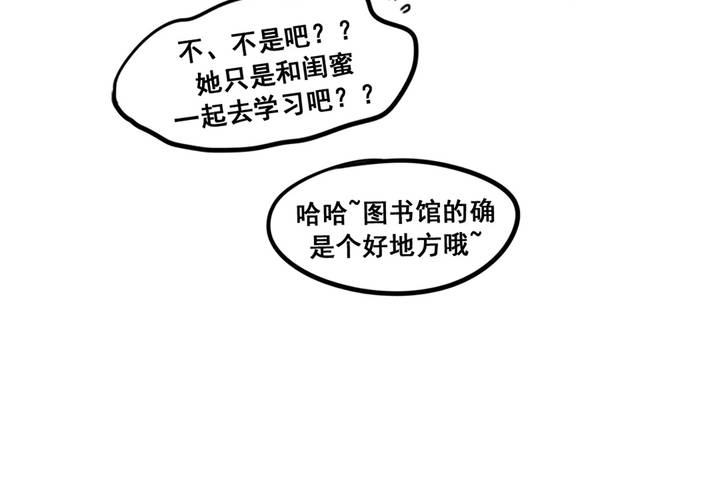 夹心之绊35话 心是不会说谎的
