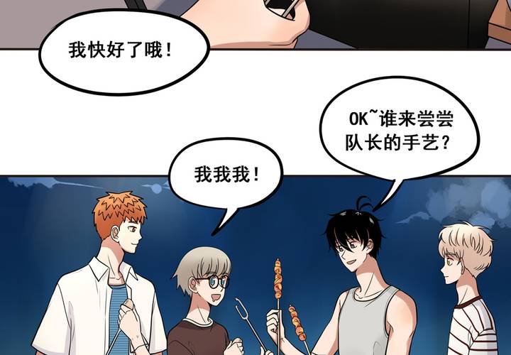 夹心之绊35话 心是不会说谎的