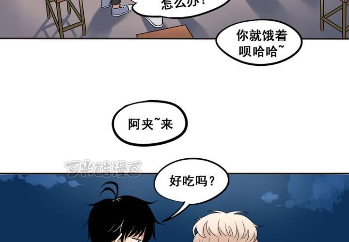 夹心之绊35话 心是不会说谎的