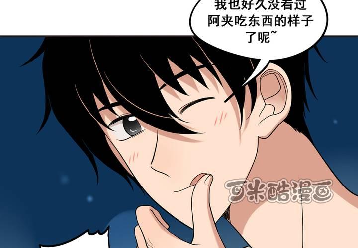 夹心之绊35话 心是不会说谎的