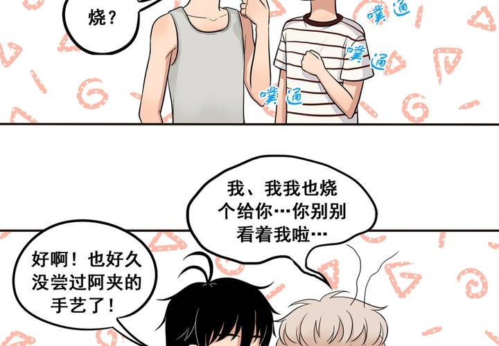 夹心之绊35话 心是不会说谎的