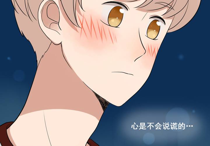 夹心之绊35话 心是不会说谎的