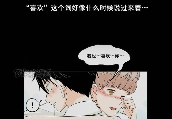 夹心之绊35话 心是不会说谎的