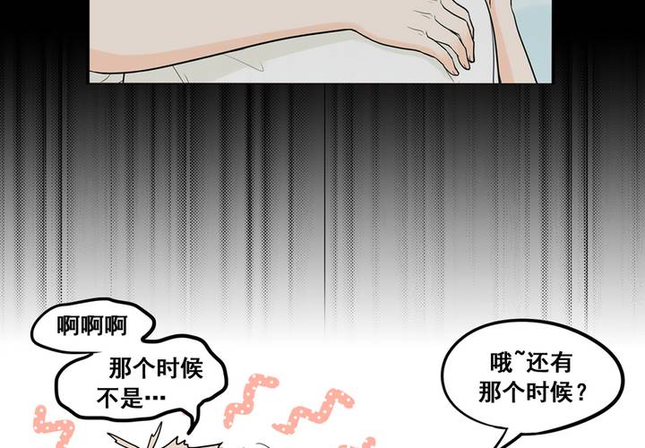 夹心之绊35话 心是不会说谎的