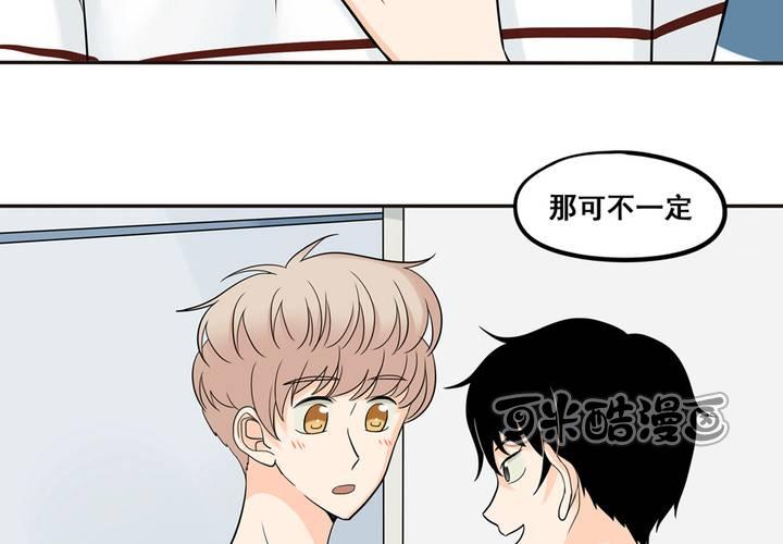夹心之绊35话 心是不会说谎的